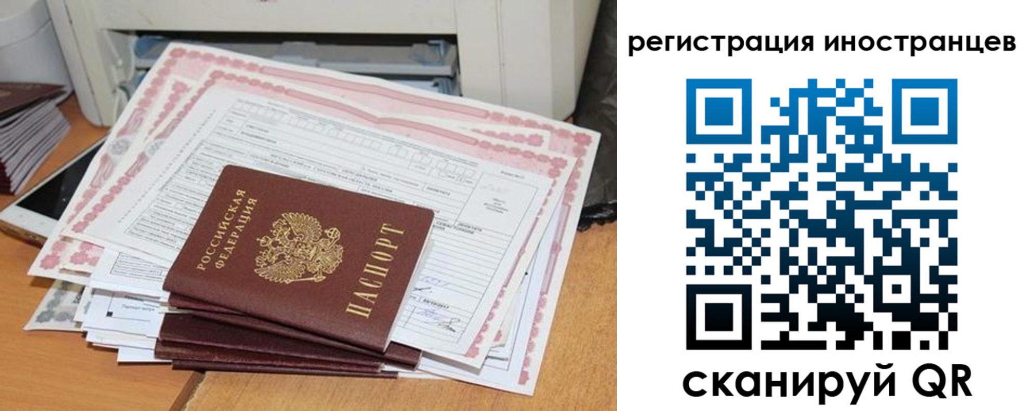 временная регистрация госуслуги в Кулебаки