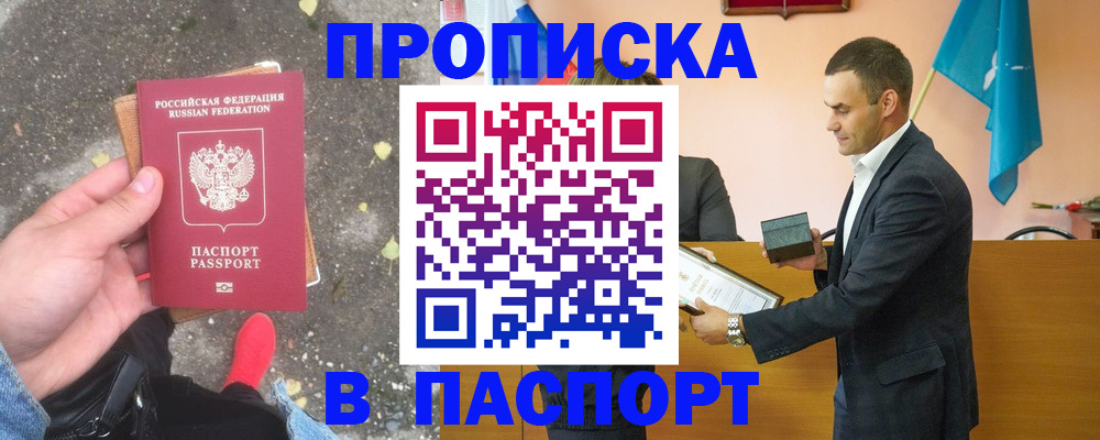 регистрация для школы в Кулебаки