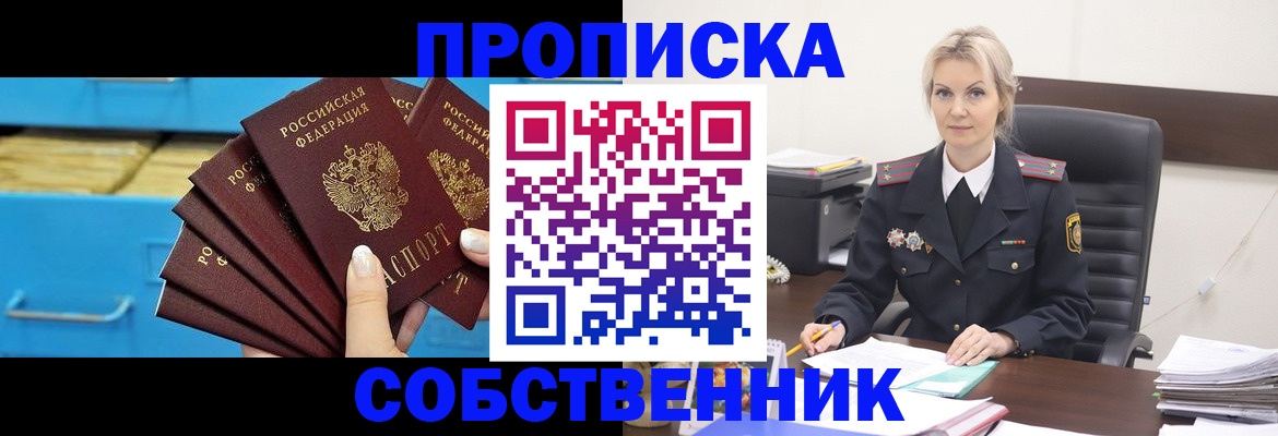 миграционный учет в Кулебаки