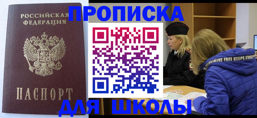 найти адрес прописки в Кулебаки