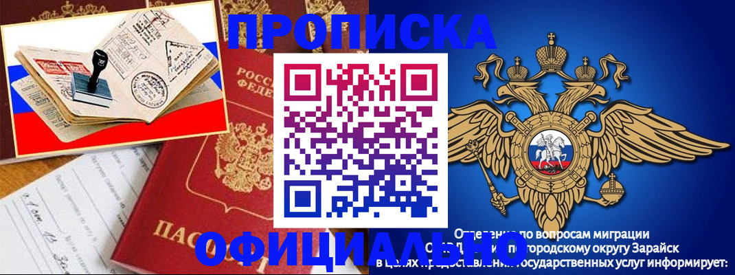 временная регистрация в Кулебаки